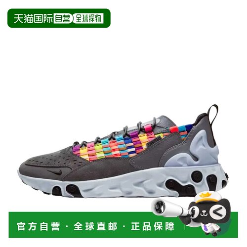 日本直邮Nike React Sertu 缓震泡棉 彩虹编织 皮革防滑轻便 低帮