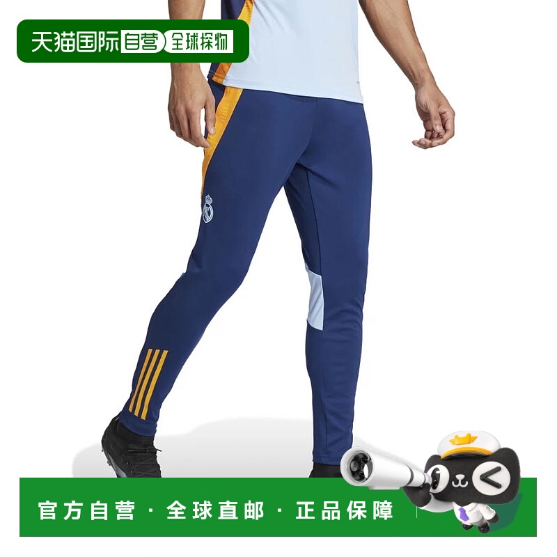 日本直邮adidas-阿迪达斯男子足球/五人制许可的外裤子皇马Tiro 2