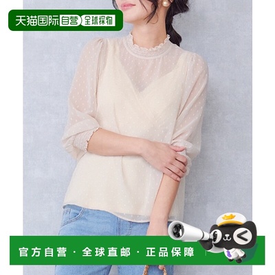 日本直邮ETERNITY SELECT 女士七分袖褶皱雪纺上衣 带内搭背心 透