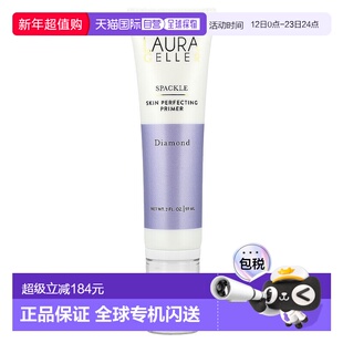 香港直邮Laura Geller,Spackle 美肤妆前乳，钻石，2 液量盎正品