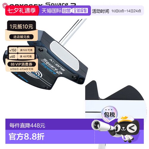 日本直邮Odyssey Ai-ONE Square 2 Square MAX STRIPE 推杆配备 S
