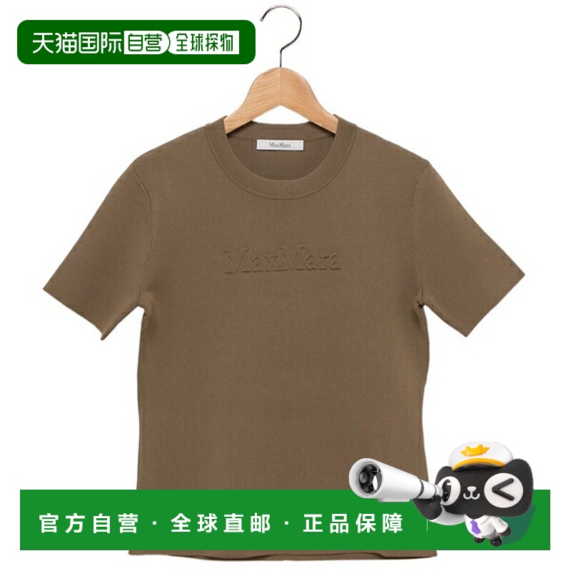 日本直邮Max Mara Adelio T恤纯米色和灰色女士2521366068600