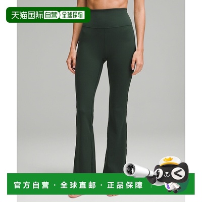 自营1h可退 欧洲直邮LULULEMON露露乐檬 Groove喇叭裤，中高腰 Nu