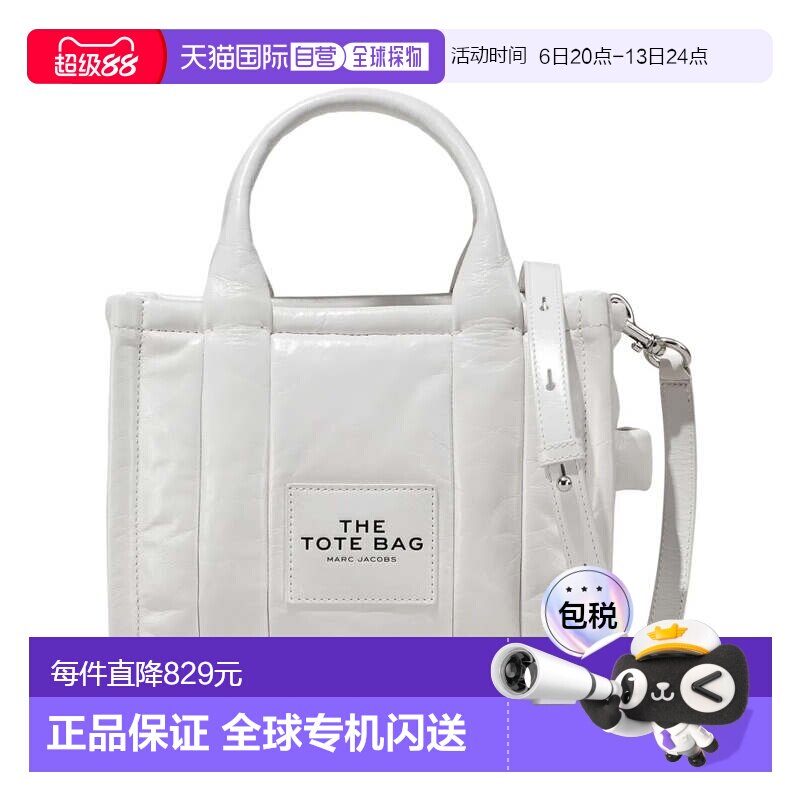 美国直邮MARC JACOBS-女款闪亮褶皱皮革小号托特包斜挎包手提包