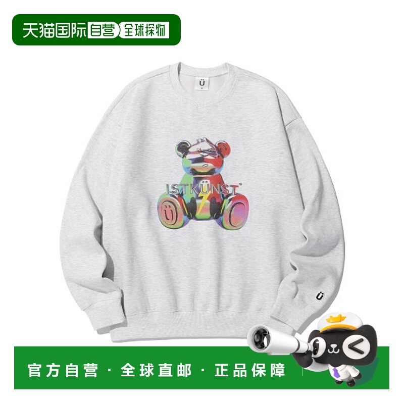 韩国直邮IST KUNST 卫衣 IK2CFMM446ALG时尚百搭潮牌高级感正品