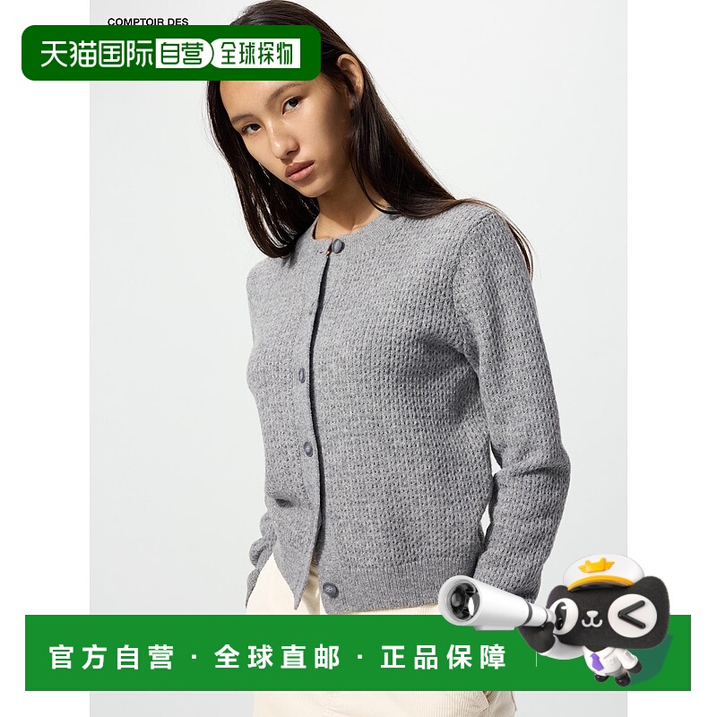 日本直邮UNIQLO女款针织衫480025-02