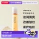 日本直邮FANCL芳珂无添加化妆水爽肤水滋润保湿 30ml妆前护肤正品