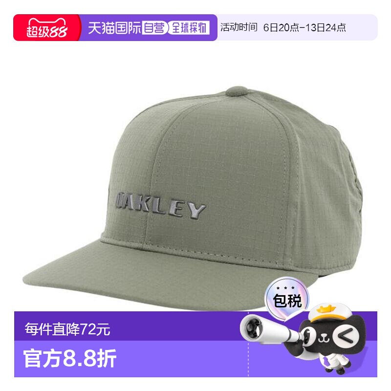 日本直邮OAKLEY 基础标志帽 57 - 61cm FOS90 橄榄色 帽子欧克利图片