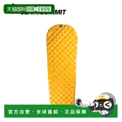 日本直邮SEA TO SUMMIT 轻垫子小号 ST81151 - 一款时尚舒适的床