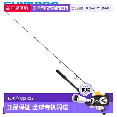 日本直邮Shimano 铁板钓竿 25 Salty Advance Jigging S60-4