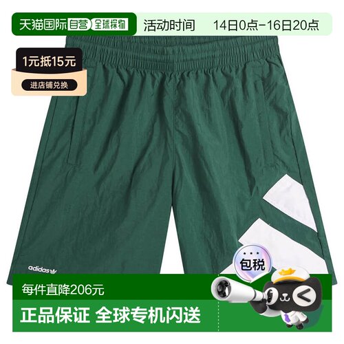 1h可退香港直邮adidas 阿迪达斯 男士 Three 横条徽标短裤 KD4073