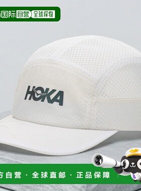 香港直邮hoka oneone 男士 帽子运动帽