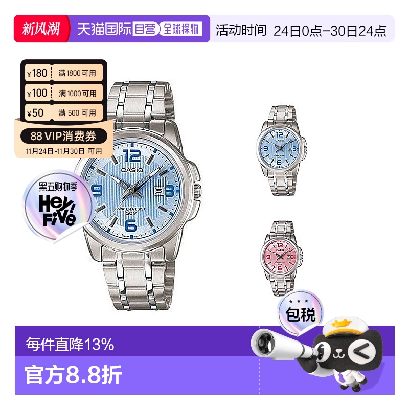 香港直邮Casio卡西欧女款运动手表商务日常百搭机械圆形LTP-1314D