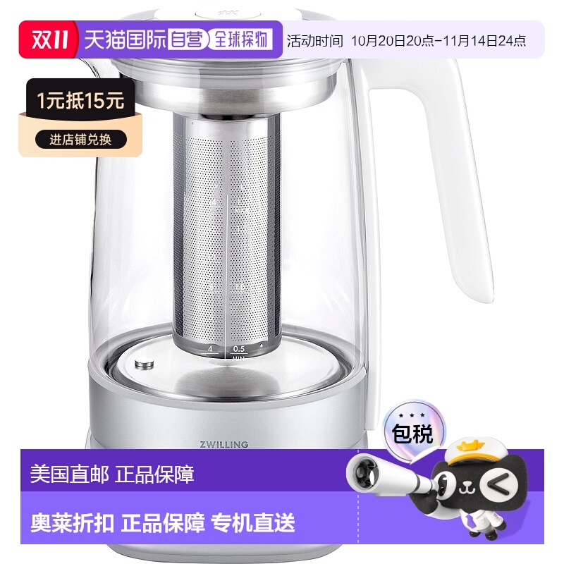 自营 ZWILLING Enfinigy 玻璃水壶 - 银白色 美国奥莱直发