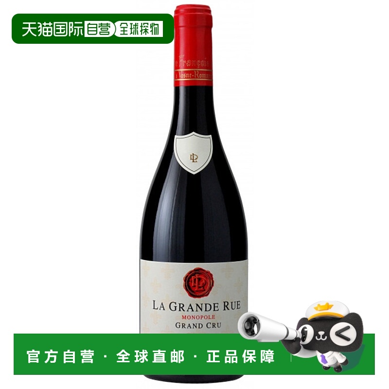 欧洲直邮2017年Domaine François Lamarche大道葡萄酒750ml 13.5%