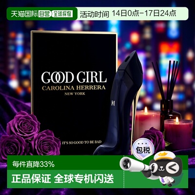 欧洲直邮Carolina Herrera卡罗琳娜海莱拉清香水80ml清新干正品