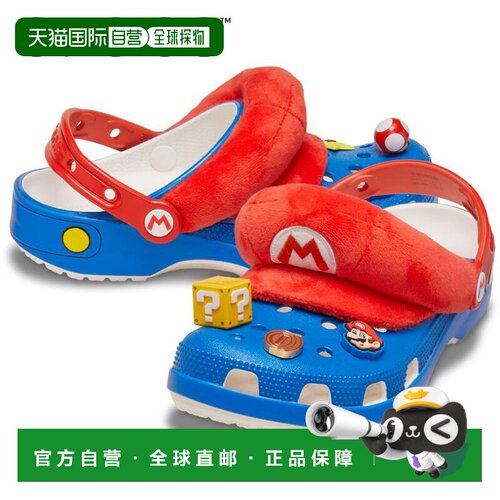 日本直邮Crocs 卡骆驰 Mario 经典洞洞鞋 IAM Cls Clg 212134-90H