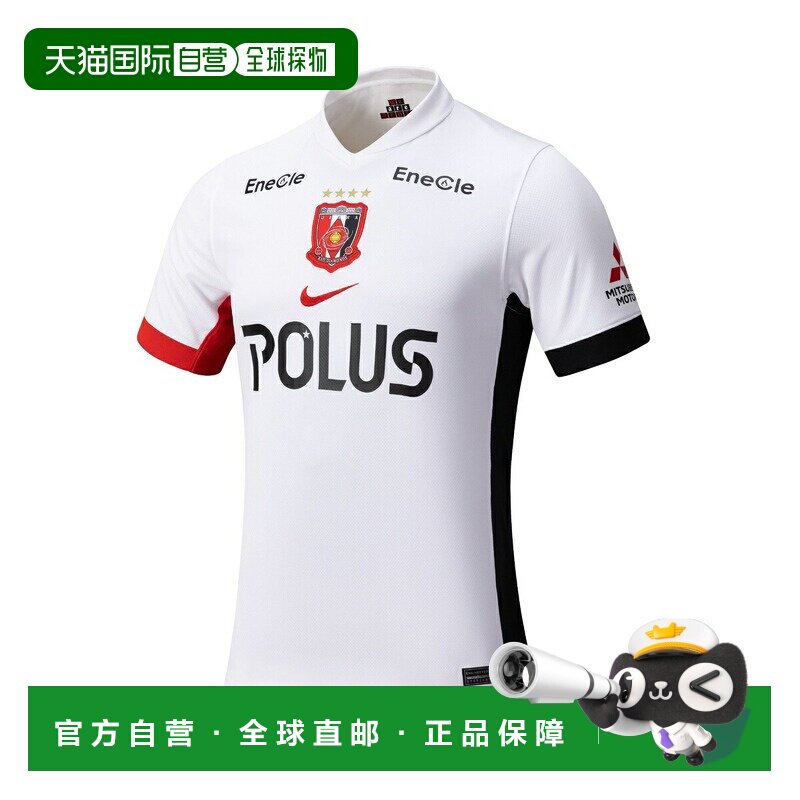 日本直邮 Nike 浦和队客场复刻球衣 足球服 白黑红 HJ1422-100 - 实物图