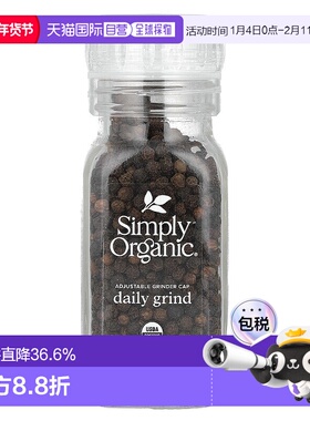 香港直发Simply Organic黑胡椒调味料去腥增香辛辣芬芳气味75g