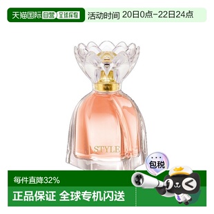 欧洲直邮Marina de Bourbon皇家玛丽娜皇家风范女士浓香水30正品