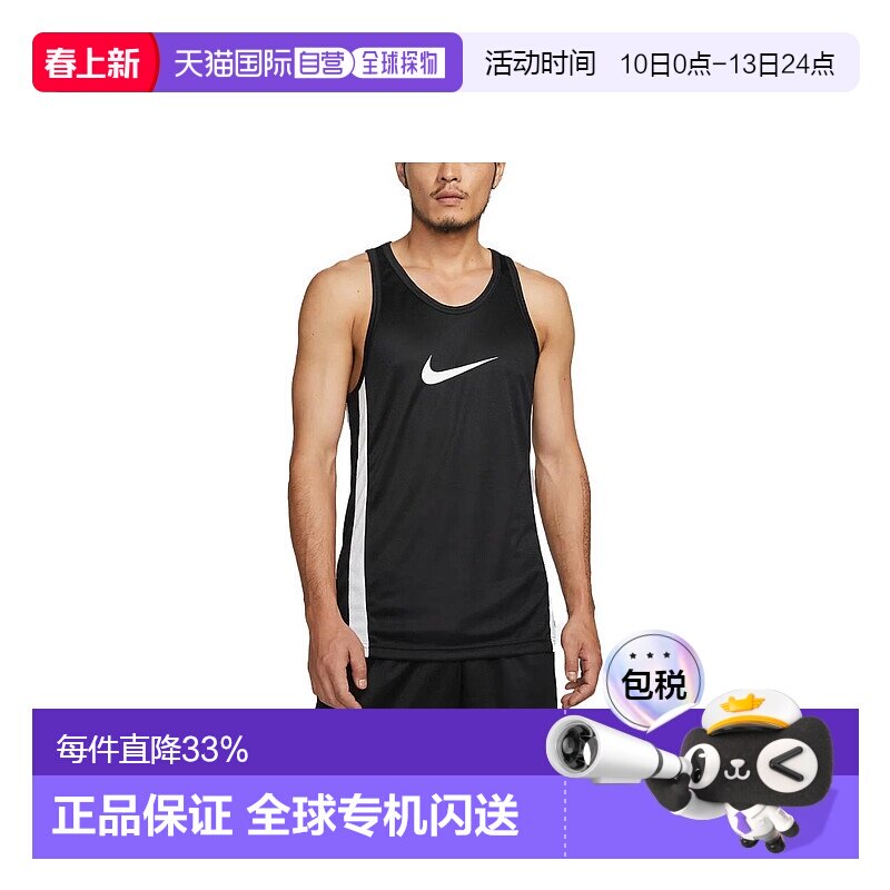 日本直邮Nike 品牌Logo印花圆领套头篮球运动吊带无袖背心 男款