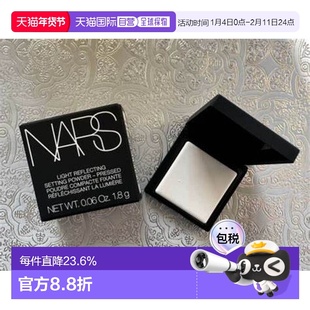 香港直邮NARS纳斯粉饼小样裸光蜜粉饼大白饼控油散粉定妆亮正品