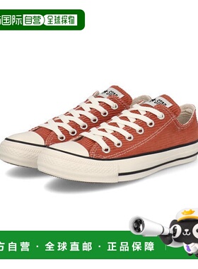 日本直邮Converse ALL STAR CORDUROY OX 女士运动鞋 1SD580 匡威