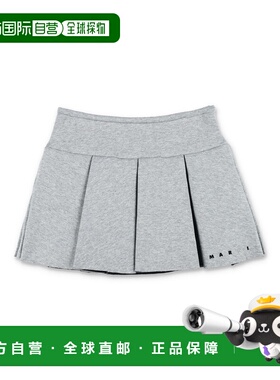 1h可退 香港直邮Marni 玛尼 女童 Kid 灰色棉混纺迷你半身裙童装