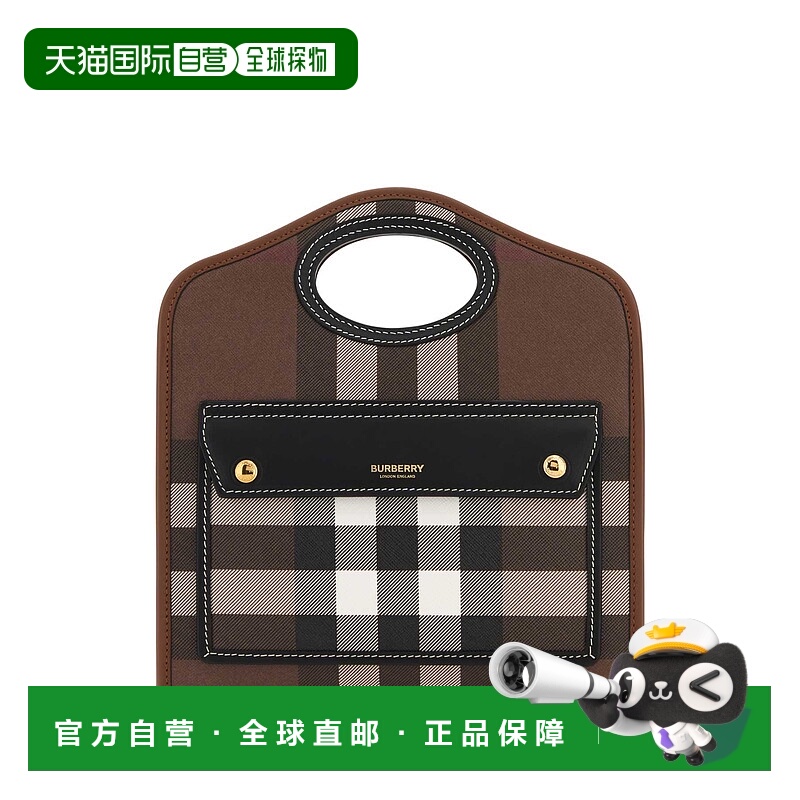1h可退 香港直邮BURBERRY 女士手提包 8071386A8900 SS2024 棕色