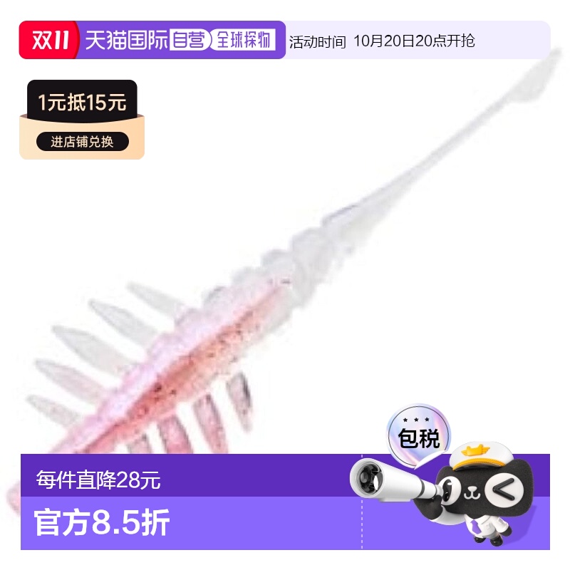 【日本直邮】Daiwa达亿瓦 蠕虫诱饵棒 4.2 英寸 Keimura 粉色核心