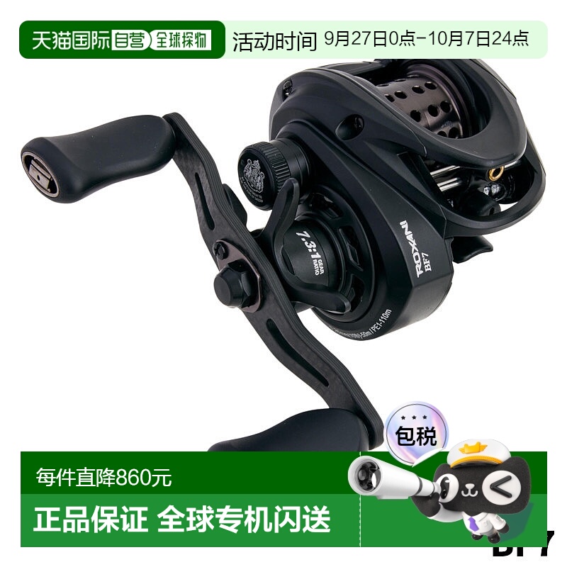 日本直邮阿布加西亚 水滴轮 Roxani BC（洛克斯尼）BF7 右手柄 24