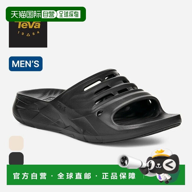 日本直邮Teva Apretrail 男士拖鞋 TEVA 1164651 凉鞋运动凉鞋时