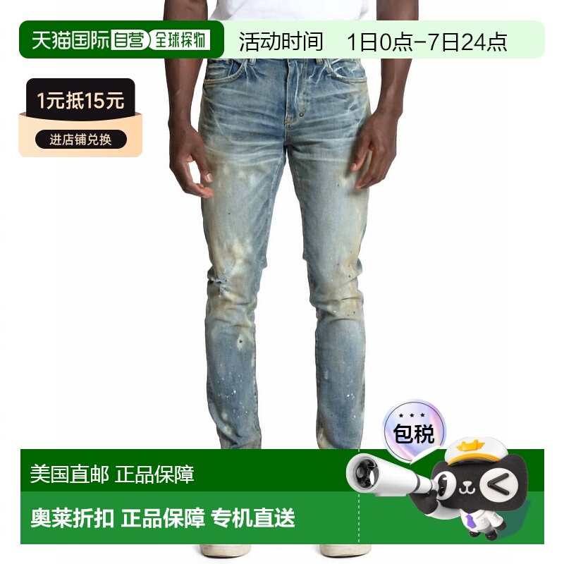 自营 prps男士 Cayenne Zion 牛仔裤（浅色水洗） - 浅色水洗 美