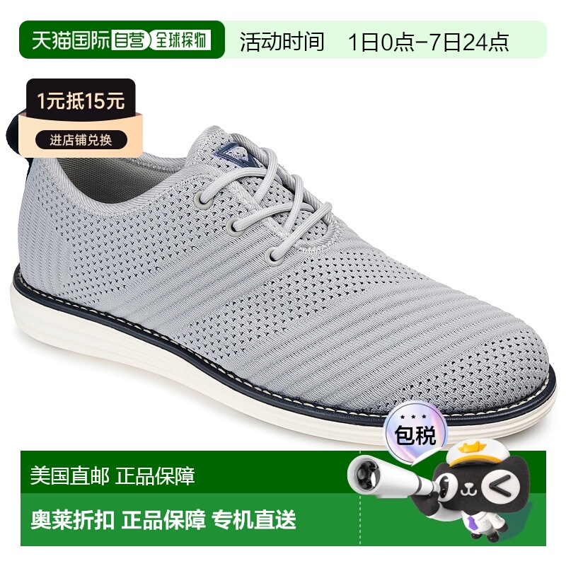 自营 vance co.Vance Novak针织正装鞋-灰色 美国奥莱直发