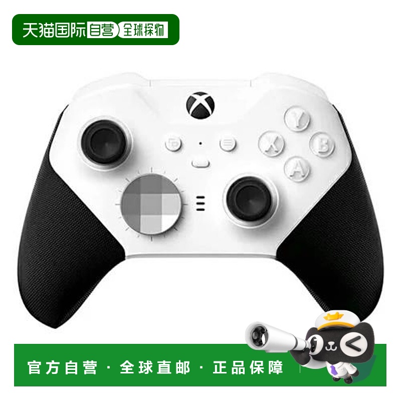 日本直邮微软 Xbox Elite 无线控制器系列 2 - 核心款（白色）