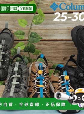 日本直邮哥伦比亚男士凉鞋哥伦比亚Peak Free Crash Chandal凉鞋/