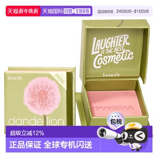2.5g正品 迷你蒲公英腮红 贝玲妃 香港直邮Benefit
