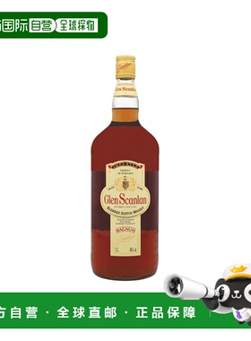 欧洲直邮glen scanlan格兰沙朗威士忌40%1.5L法国原装进口洋酒