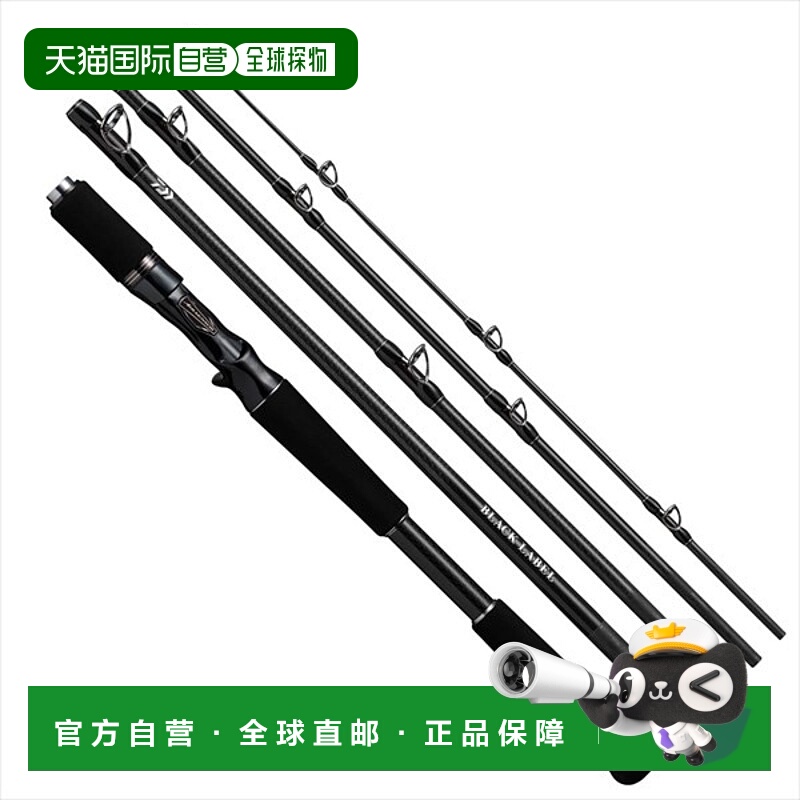 日本直邮Daiwa 黑标五节竿 Swagger C70MH-5