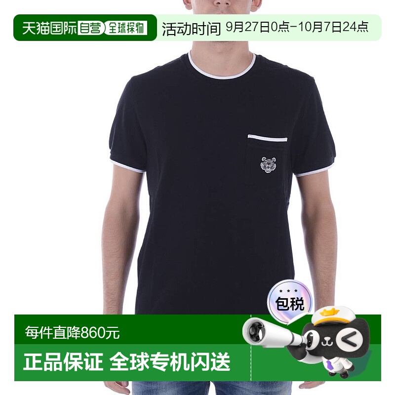 1h可退 香港直邮KENZO 男士T恤 4BA5TS001NER99 SS2022 黑色 徽标