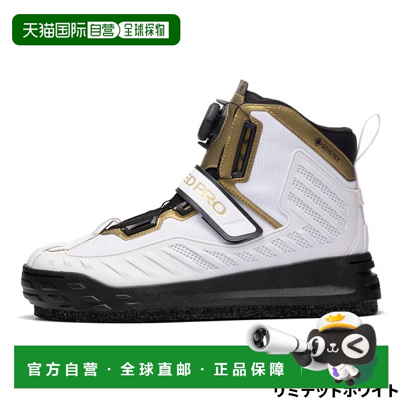 日本直邮Shimano Footwear Limited Pro Gore-Tex 鞋尺码 26.5 厘