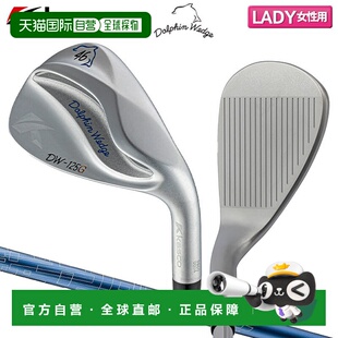 镀铬 Wedge 125G Dolphi 日本直邮Kasco 半鹅颈挖起杆 Dolphin