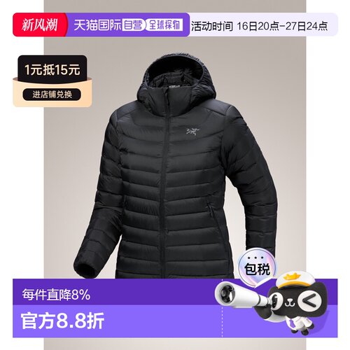 始祖鸟CERIUM HOODY女款户外850蓬鹅绒连帽排骨羽绒服