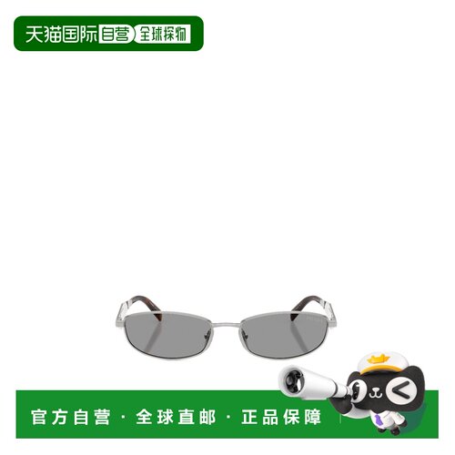 香港直邮PRADA 女士眼镜 PRD51S1BC50Q AW2026 灰色 全框太阳镜
