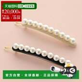 女士 Paris ATB 日本直邮Alexandre 发夹 17243 水晶珍珠