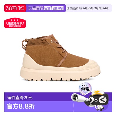 香港直邮UGG Neumel Weather Hybrid加绒舒适短筒雪地靴1143991