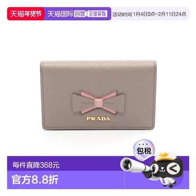 日本直邮中古Prada普拉达女B级9新card case卡包牛皮卡包灰色