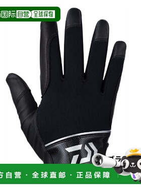 日本直邮Daiwa Cold Weather Wear DG-7223W 防寒手套 XL 黑银色