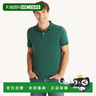 自营Nautica Mens Slim Fit Interlock Polo - june bug 19-5414