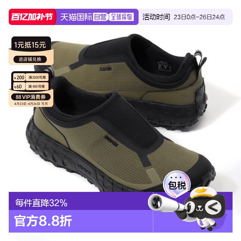 韩国直邮NORDA男女003 G+越野登山户外休闲运动跑鞋防水耐磨